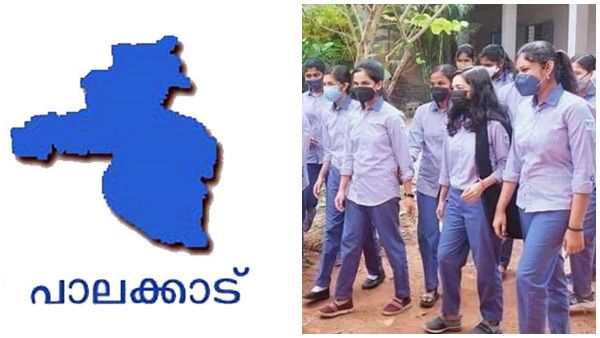 പാലക്കാട്ടെ സ്കൂളിൽ സാറോ മാഡമോ ഇല്ല, ‘ടീച്ചർ’ മാത്രം; ജെന്‍ഡര്‍ ന്യൂടാലിറ്റി ലക്ഷ്യം