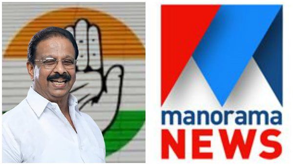മനോരമ ന്യൂസ് ചാനലിന്റെ 'ന്യൂസ് മേക്കര്‍ 2021' പുരസ്‌ക്കാരം കെ സുധാകരന്, കോൺഗ്രസ് നേതാവിന് ആദ്യം