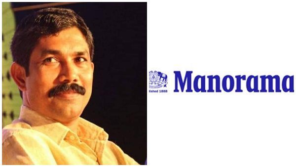 'വാർത്തയും മുഖപ്രസംഗവും കാർട്ടൂണും കൊണ്ട് ഒലിച്ചു പോകുന്ന പ്രസ്ഥാനമല്ല', മനോരമക്കെതിരെ സിപിഎം നേതാവ്