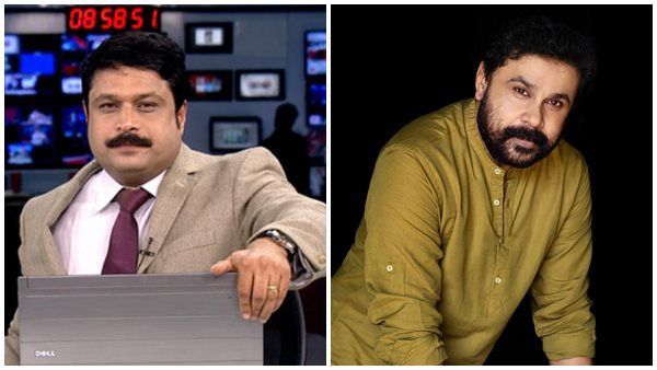 'സിനിമയിൽ ദിലീപിന് പഴയ പിന്തുണ ഇപ്പോഴില്ല', ദിലീപിനുളള ധൈര്യം എന്ത്? നികേഷ് കുമാർ പറയുന്നു