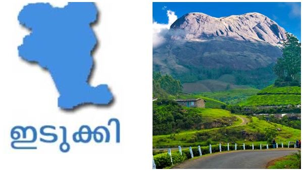 ഓഫ്റോഡ് ട്രെക്കിങ്, ഉയർന്ന മല എന്നിവ കാണാനും കയറാനും ആരും വരണ്ട; ഇടുക്കി കളക്ടറുടെ ഉത്തരവ് ഇത്