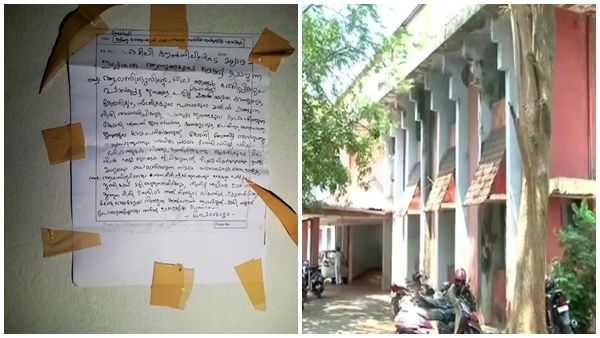 തലശേരി കോടതി കെട്ടിടം ബോംബു വച്ചു തകര്‍ക്കുമെന്ന് അജ്ഞാതന്റെ ഭീഷണി; പോസ്റ്ററിലൂടെ വെല്ലുവിളി