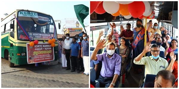 കണ്ണൂരിൽ നിന്ന് മൂന്നാറിലേയ്ക്ക് കെ.എസ്.ആര്‍.ടിസിയുടെ വിനോദ യാത്ര; കാഴ്ചകളോ അതി മനോഹരം