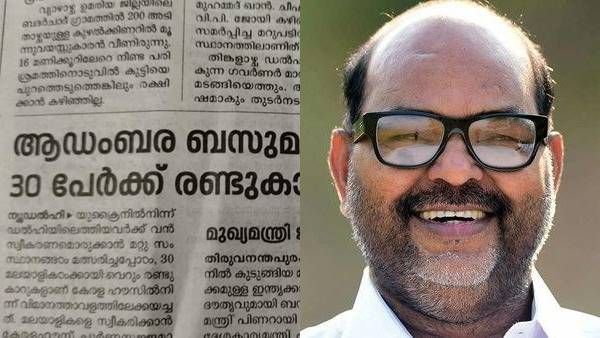 'എന്തൊരു വൃത്തികെട്ട വിധമാണ് വാർത്ത റിപ്പോർട്ട് ചെയ്യുന്നത്'; മാതൃഭൂമിക്കെതിരെ തുറന്നടിച്ച് എൻഎൻ കൃഷ്ണദാസ്