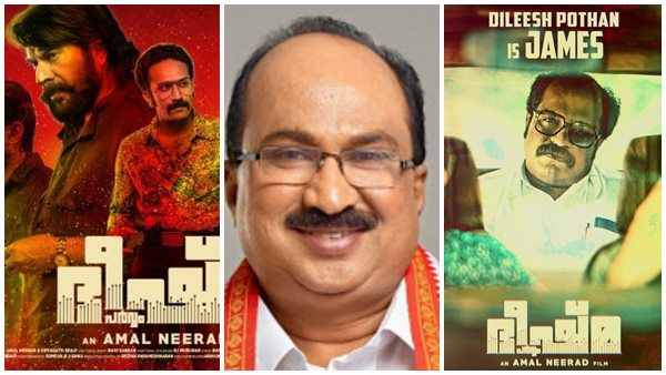 ഭീഷ്മ പർവ്വത്തിലെ ജെയിംസ് കോൺഗ്രസ് നേതാവ് കെവി തോമസാണോ? മകന്റെ കുറിപ്പ് വൈറൽ