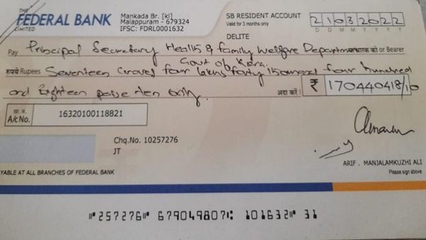 എസ്എംഎ രോഗം ബാധിച്ച ആരിഫിന് വേണ്ടി പിരിച്ച 17 കോടി രൂപ സർക്കാറിലേക്ക് കൈമാറി