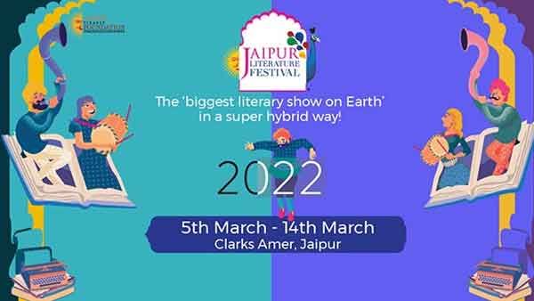 ജയ്പൂര്‍ ലിറ്ററേച്ചര്‍ ഫെസ്റ്റിവല്‍ 2022 നിങ്ങള്‍ നഷ്ടപ്പെടുത്താതിരിക്കാനുള്ള ആറ് കാരണങ്ങള്‍