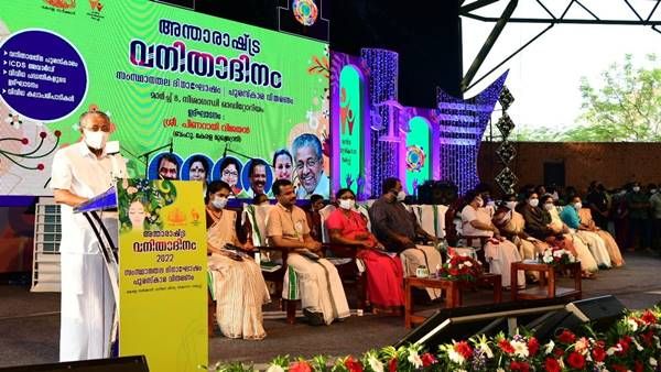 സ്ത്രീകളെ കമ്പോളവത്കരിക്കുന്ന ദുഷിച്ച ഏർപ്പാടാണ് സ്ത്രീധനം,അറുതി വരുത്താൻ സർക്കാർ പ്രതിജ്ഞാബദ്ധം';മുഖ്യമന്ത്രി