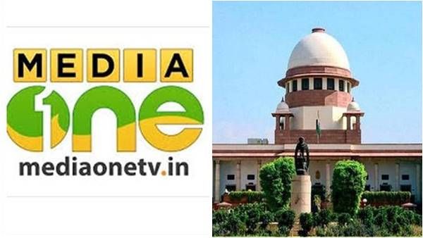 മീഡിയ വണ്ണിന്റെ വിലക്ക്: എല്ലാ ഫയലുകളും ഹാജരാക്കണമെന്ന് സുപ്രീംകോടതി