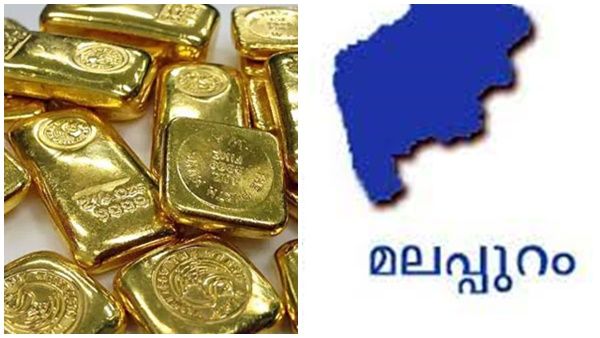 ശരീരത്തിലെ സ്വകാര്യ ഭാഗത്ത് സാധനം ഒളിപ്പിച്ചു; 4 കാപ്സ്യൂള്‍ പൊലീസ് പൊക്കി; പ്രതികൾക്കെതിരെ നടപടി