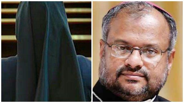 ഫ്രാങ്കോ മുളയ്ക്കൽ കേസ്: കന്യാസ്ത്രീയുടെ ചിത്രവും വിവരങ്ങളും പുറത്ത്; കേസ് റദ്ദാക്കി ഹൈക്കോടതി