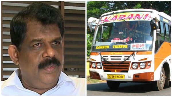 ആവശ്യം അംഗീകരിക്കണം ഇല്ലെങ്കിൽ സമരമുറ: ബസ് ചാർജ് വർധന: മന്ത്രിയ്ക്ക് നോട്ടീസ് നൽകി ബസുടമകൾ