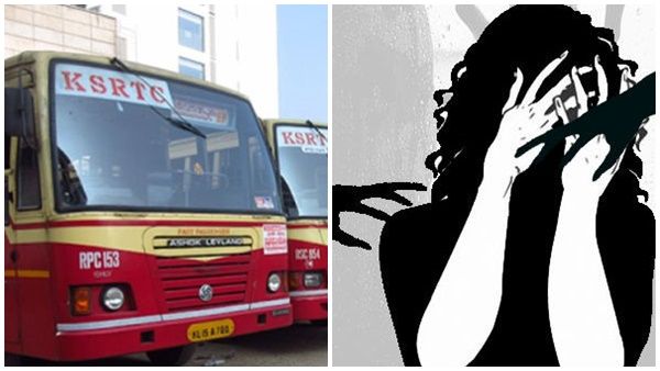 'രാത്രിയിൽ ബൈക്ക് യാത്ര സുരക്ഷിതമല്ല, കെഎസ്ആർടിസിയിൽ കയറി'; വീട്ടമ്മ നേരിട്ടത് ലൈംഗിക അതിക്രമം