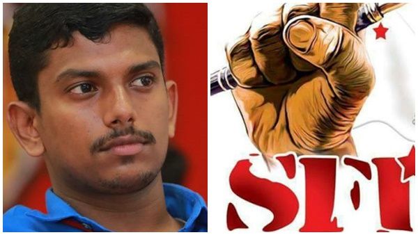 'എസ്എഫ്ഐക്കെതിരെ തെറ്റായ പ്രചാരണം'; 'പെൺകുട്ടിയെ വലിച്ചിഴച്ച സംഭവം അപലപനീയം'; സച്ചിന്‍ദേവ്