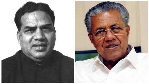 'തലശ്ശേരി കലാപത്തിനു ശേഷമുളള യാത്രയിലെ അനുഭവം', എകെജിയെ അനുസ്മരിച്ച് മുഖ്യമന്ത്രി പിണറായി വിജയൻ