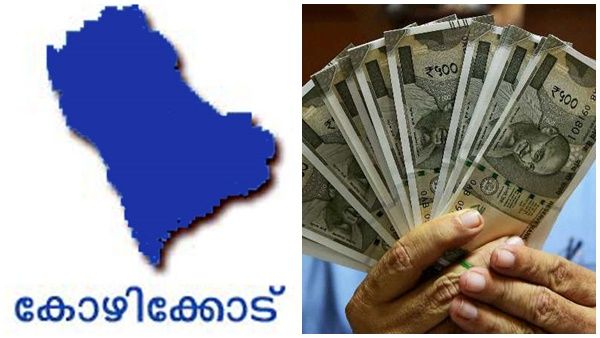 കളഞ്ഞ് കിട്ടിയത് ഒന്നരലക്ഷം: എടുത്തില്ല, പകരം തിരിച്ചു നൽകി; ഈ ബസ് കണ്ടക്ടർ മാതൃക