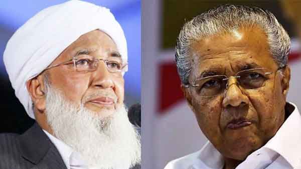 ജെൻഡർ ന്യൂട്രാലിറ്റി; മുഖ്യന്ത്രി നിയമസഭയില്‍ സ്വീകരിച്ച നിലപാട് സ്വാഗതാർഹം: എപി അബൂബക്കർ മുസല്യാർ