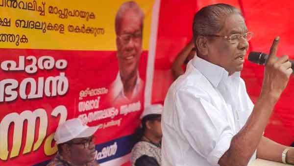 അടിമക്കാലം പോയെന്ന് ഓര്‍മ്മിപ്പിച്ച് ആനത്തലവട്ടം ആനന്ദന്‍, വൈദ്യുതി ഭവന്‍ വളഞ്ഞ് സമരക്കാര്‍; പോര് മുറുകുന്നു