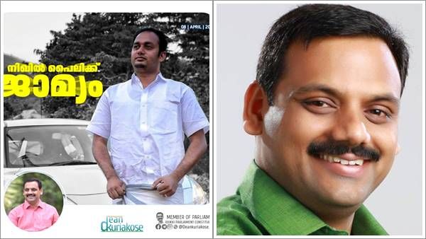 കൊലക്കേസ് പ്രതിക്ക് പിന്തുണ: ഡീന്‍ കുര്യാക്കോസിന്റെ സ്ഥാനം കാലത്തിന്റെ ചവറ്റുകൊട്ടയിലായിരിക്കും: സിപിഎം