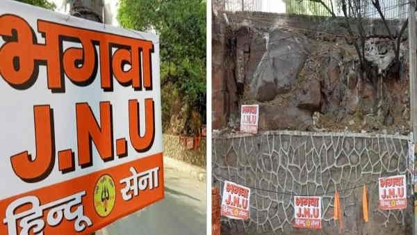 ജവഹർലാൽ നെഹ്റു യൂണിവേഴ്സിറ്റിക്ക് മുന്നിൽ കാവി പതാക ഉയർത്തി ഹിന്ദുസേന