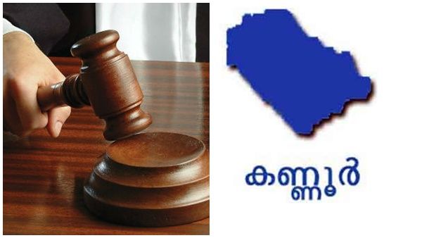 പോക്‌സോ കേസ്; പ്രതിയായ യുവാവിന് ജീവപര്യന്തം തടവും പിഴയും; ശിക്ഷ വിധിച്ച് കോടതി