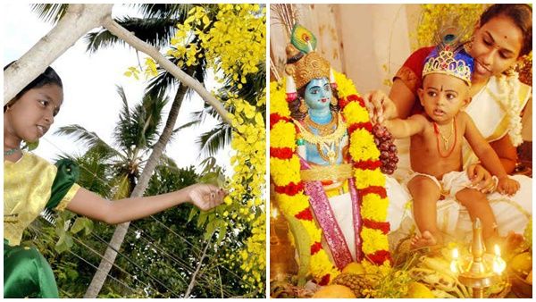 കണി ഒരുക്കാൻ ടൈം ആയി...വിഷുവിനെ വരവേൽക്കാം; ഐതിഹ്യം ഇങ്ങനെ; അറിഞ്ഞിരിക്കേണ്ടവ ഇതാണ്