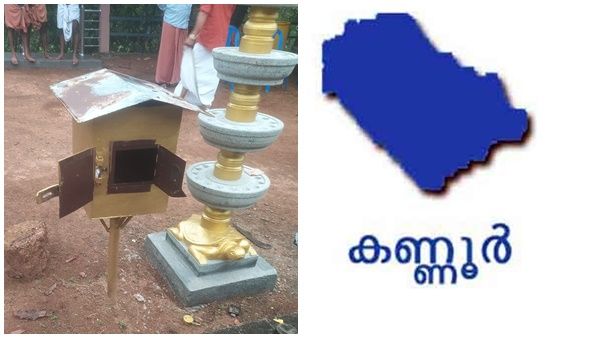 നായിക്കാലി ക്ഷേത്രത്തില്‍ ഭണ്ഡാരം കുത്തിതുറന്ന് കവര്‍ച്ച: പൊലീസ് അന്വേഷണം തുടങ്ങി