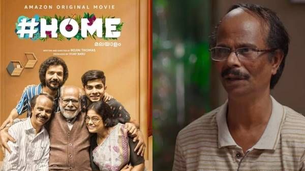 'ചേട്ടനാണ് ബെസ്റ്റ് ആക്ടര്‍, ജൂറിയോട് പോയി വേറെ പണി നോക്കാന്‍ പറ'; ഹോം ഹൃദയത്തിലെന്ന് സോഷ്യല്‍ മീഡിയ