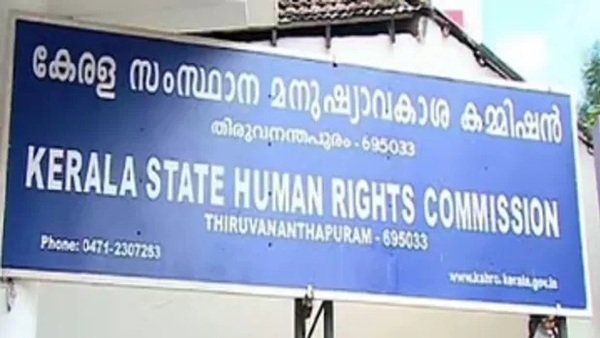 ഒരു ദശകമായിട്ടും അങ്കണവാടിക്ക് കുടിവെള്ള കണക്ഷനില്ല, ഇടപെട്ട് മനുഷ്യാവകാശ കമ്മീഷന്‍