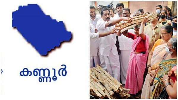 പാചകവാതക വില വര്‍ധനവ്: യൂത്ത് കോണ്‍ഗ്രസ് വീട്ടമ്മമാര്‍ക്ക്‌ വിറക് വിതരണം ചെയ്ത് സമരം