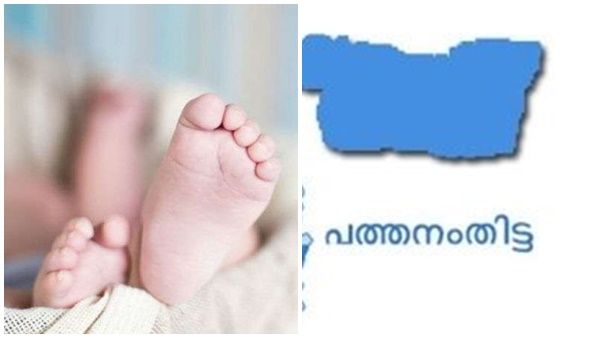യുവതിയ്ക്ക് സങ്കീർണമായ ശസ്ത്രക്രിയ; ഇപ്പോൾ അമ്മയും കുഞ്ഞും സുരക്ഷിതർ; ഭാരം 140 കിലോ !