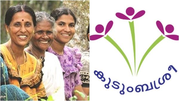 ലോകത്തിലെ ഏറ്റവും വലിയ വനിതാ സംഘടനാ സംവിധാനം; കുടുംബശ്രീയ്ക്ക് ആ പേര് നല്‍കിയതാര്?