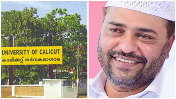 'കാലിക്കറ്റ് സർവ്വകലാശാല ഹോസ്റ്റലിൽ പകലും രാത്രിയും ആണും പെണ്ണും അഴിഞ്ഞാടുന്നു;സുന്നി നേതാവിന്റെ വിവാദ പരാമർശം