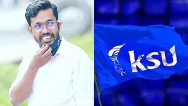 പുനസംഘടന വൈകുന്നു; കെ.എസ്.യു മലപ്പുറം ജില്ലാ പ്രസിഡന്റ് രാജിവെച്ചു