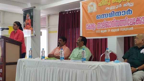 കേരളം താലിബാനാകാതിരിക്കാന്‍ തീവ്രവാദശക്തികള്‍ക്കെതിരെ ഒറ്റക്കെട്ടായി മുന്നോട്ടുവരണം: ജാമിത ടീച്ചര്‍