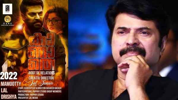 ഇതിലൊന്നും വീഴരുത്, മമ്മൂട്ടിയുടെ പേരില്‍ വന്‍ തട്ടിപ്പ്! മുന്നറിയിപ്പുമായി നിര്‍മാതാവ്