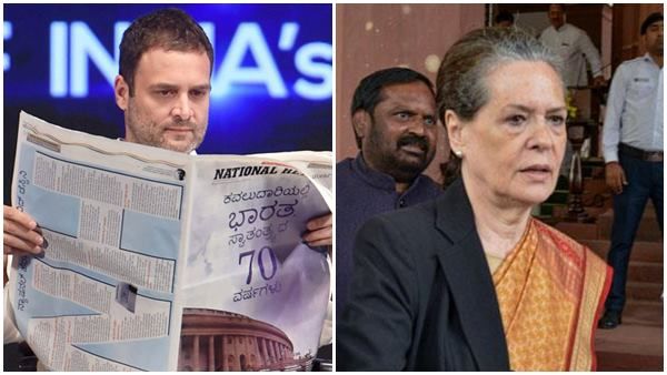 നാഷണല്‍ ഹെറാള്‍ഡ് കേസ് രാഹുല്‍ ഗാന്ധിയിലേക്കും സോണിയ ഗാന്ധിയിലേക്കും എത്തിയതെങ്ങനെ