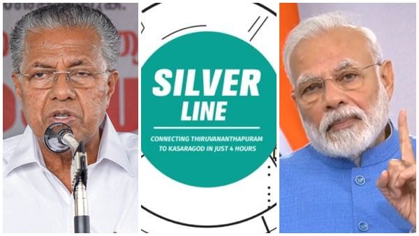 സിൽവർ ലൈന്‍: കേന്ദ്രം കനിയണം! അനുമതി തേടി സംസ്ഥാന സർക്കാർ കേന്ദ്രത്തിന് മുന്നിൽ; നീക്കമെന്തിന്?