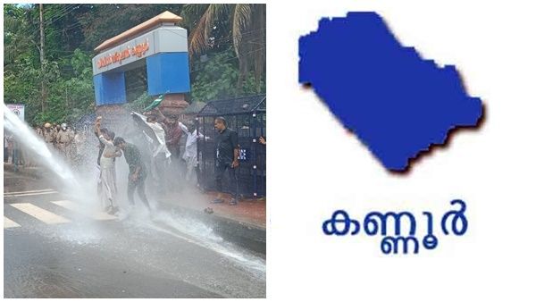 മുഖ്യമന്ത്രി രാജിവെക്കണം; കണ്ണൂര്‍ കലക്ടറേറ്റിലേക്ക് യൂത്ത്‌ലീഗ് മാര്‍ച്ച്; പ്രവര്‍ത്തകര്‍ക്ക് മര്‍ദ്ദനമേറ്റു