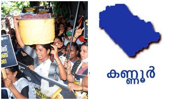 പൊലീസിന് സുരക്ഷാ വീഴ്ച്ച: ബിരിയാണി ചെമ്പുമായി സിവില്‍ സ്‌റ്റേഷനിൽ മഹിളാകോണ്‍ഗ്രസ് പ്രതിഷേധം