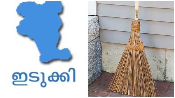 അമ്മാവനും മരുമകനും പിണക്കമുണ്ടായാൽ, ചൂലു ചെളിയിൽ മുക്കി അടി!; വിചിത്രമായ ആചാരമാണത്രേ!