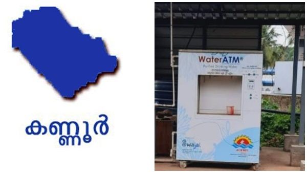 ദാഹമടക്കാന്‍ ഒരിറ്റു വെള്ളം പോലുമില്ല: വാട്ടര്‍ എടിഎം മെഷീര്‍ നോക്കുകുത്തി