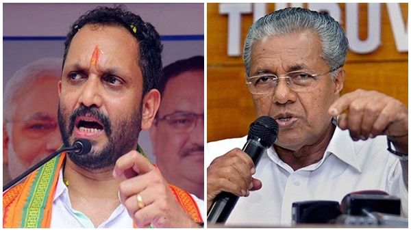 പിപി കിറ്റ് അഴിമതി; മുഖ്യമന്ത്രിയേയും പ്രതിചേർക്കണമെന്ന് കെ.സുരേന്ദ്രൻ