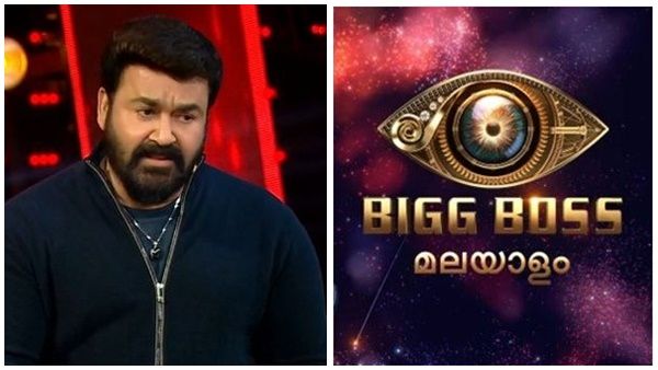 'എന്തൊരു വിരോധാഭാസം?' ;  തഗ്ഗ് ഡയലോഗ് അടിച്ച് ബിഗ് ബോസ്;  വിമര്‍ശിച്ചതാണ്...! 