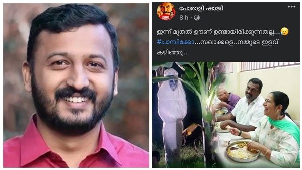 'എല്‍ഡിഎഫ് സ്ഥാനാര്‍ത്ഥിയുടെ ഭാര്യക്ക് ഇതിലെന്താണ് പറയാനുള്ളത്?';പോസ്റ്റിട്ട് രാഹുല്‍ മാങ്കൂട്ടത്തിൽ