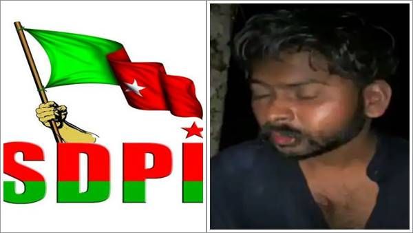 ഫ്‌ളക്‌സ് കീറിയെന്ന് ആരോപണം; ഡിവൈഎഫ്‌ഐ പ്രവര്‍ത്തകന് ക്രൂരമര്‍ദ്ദനം, കുറ്റസമ്മതം നടത്തിച്ച് എസ്ഡിപിഐ