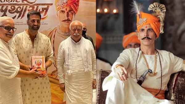 'എന്ത് നല്ല സിനിമ... വേള്‍ഡ് ക്ലാസ് എന്നേ പറയാനുള്ളൂ'; സാമ്രാട്ട് പൃഥ്വിരാജിനെ വാനോളം പുകഴ്ത്തി മോഹന്‍ ഭാഗവത്