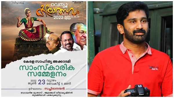 1.10 കോടി ചിലവാക്കി സംസ്ഥാന റവന്യൂ കലോത്സവം, വിമർശനവുമായി വിടി ബൽറാം
