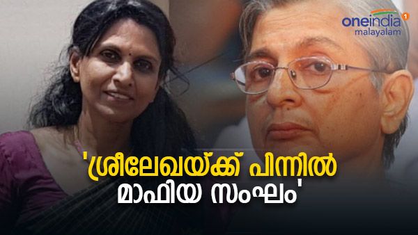 'ശ്രീലേഖ എന്ത് തരത്തിലും തുള്ളാന്‍ തയ്യാറായ പൊലീസ് ഉദ്യോഗസ്ഥ, പിന്നില്‍ വന്‍ സംഘം'; ആഞ്ഞടിച്ച് അജിത