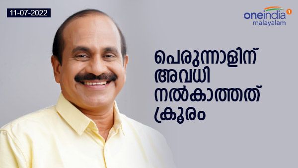 'ഓണത്തിനും ക്രിസ്മസിനും 10 ദിവസം അവധി, പെരുന്നാളിന് അവധി നല്‍കാത്തത് ക്രൂരം'; വിമര്‍ശനവുമായി ടിവി ഇബ്രാഹിം